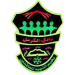 Al-Karmel