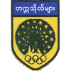 Myanmar University