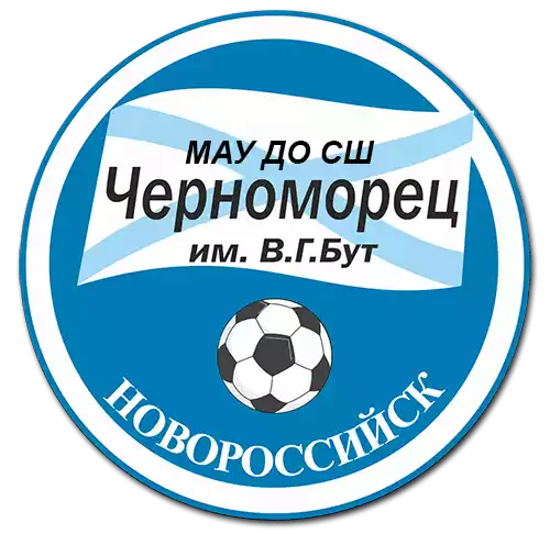 Chernomorets IM VG But