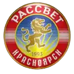 Рассвет