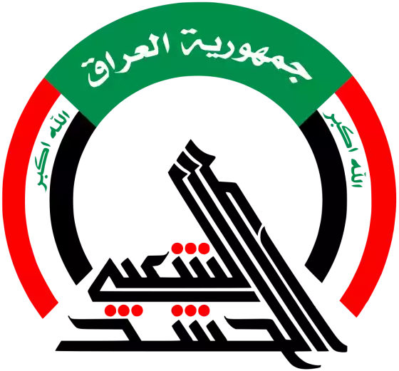 Al Hashd