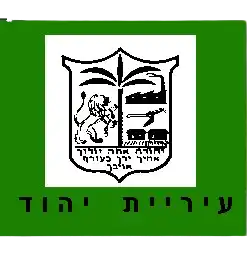 АЛХ Йехуд (жен)