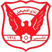 Al Fahaheel U21