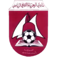 Al Hamriah