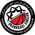 Shahrdari Gorgan Municipality
