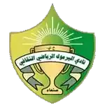 Al Yarmok Sanaa