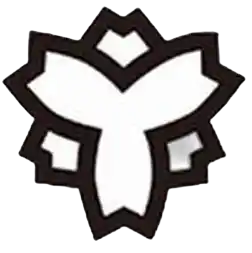 Ниппонский спортивный научный университет