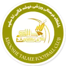 Khosheh Talaei