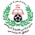 Islami Qalqilya