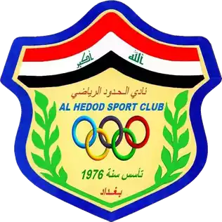 AL Hedood