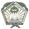 Persigowa Gowa
