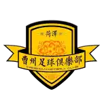Heze Caozhou