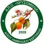 AEZ Chrysomilia (Women)