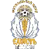 Еднисть (жен)