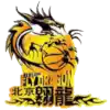 Beijing Beikong II