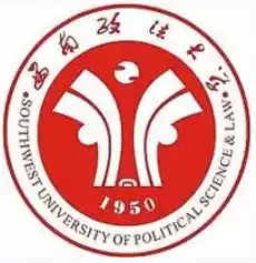 Southwest University of Political Science (Women)/Wuhan Sports University (Women)