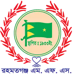 Rahmatganj MFS