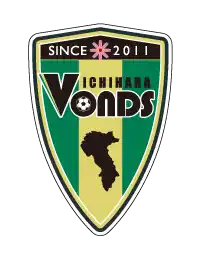 Vonds Ichihara FC