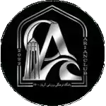 Aryan Hamedan