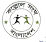 Kallol Sangha