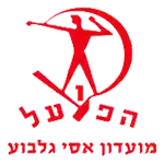 Hapoel Asi Gilboa