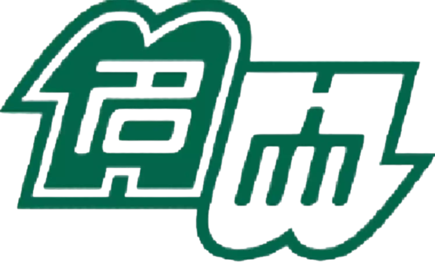 Đại học Kinh tế Nagoya
