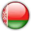 Belarus U18 (Women)