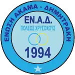 ENAD Polis Chrysochous