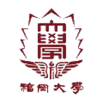 Đại học Fukuoka