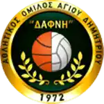 Дафни Аджиос Димитриос (жен)