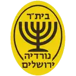 AS Nordia Jerusalem U19