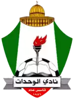 AL Wehdat B