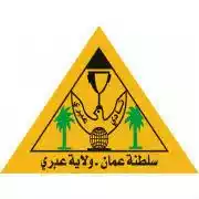 Ibri Club