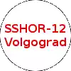 SSHOR-12 Volgograd U15
