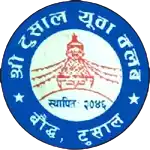 Tushal Youth