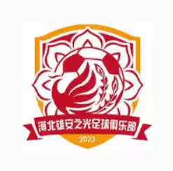 Hebei Xiongan Glory