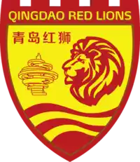Đội bóng đỏ Thanh Đảo