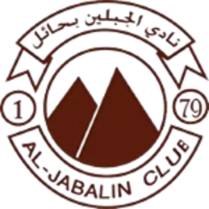 Аль-Джабалайн (21)