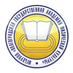 ВГАФК-ф Волгоград
