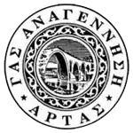 Anagennisi Arta