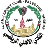 Ahli Al-Khalil