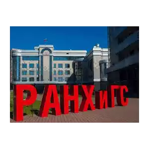 ЗФ РАНХИГС Калининград