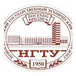 НГТУ-Ф Новосибирск