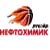 Neftochimik 2010 U14 (Women)