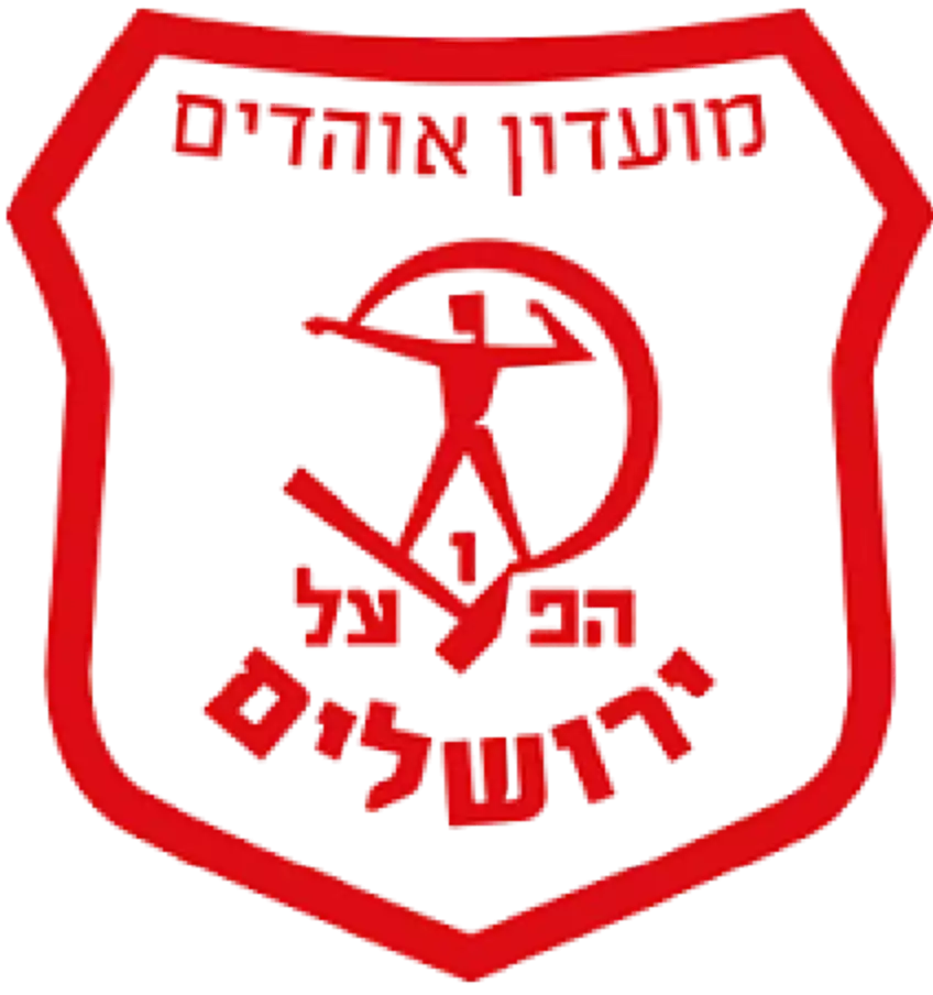 Hapoel Migdal Haemek Jezreel