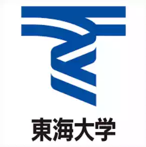 Đại học Tokai Hokkaido