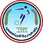 Biyala
