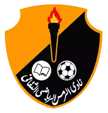 Al-Rams