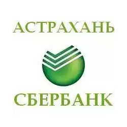 Sberbank Astrakhan