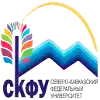 NCFU Stavropol